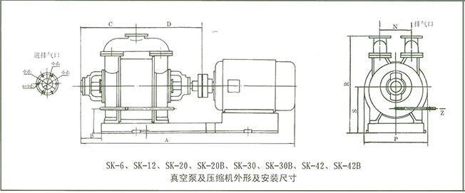 SK真空泵 外形及安裝尺寸圖3