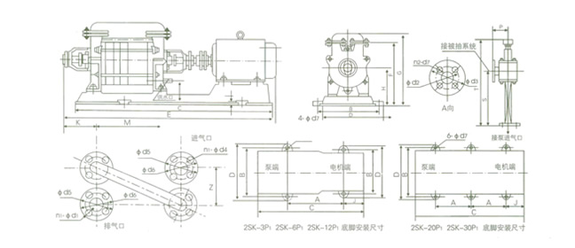 2SK-3P1、2SK-6P1、2SK-12P1、2SK-20P1、、2SK-30P1兩級水環(huán)真空泵 外形及安裝尺寸圖