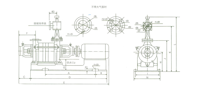 2SK-1.5P1兩級水環(huán)真空泵 外形及安裝尺寸圖